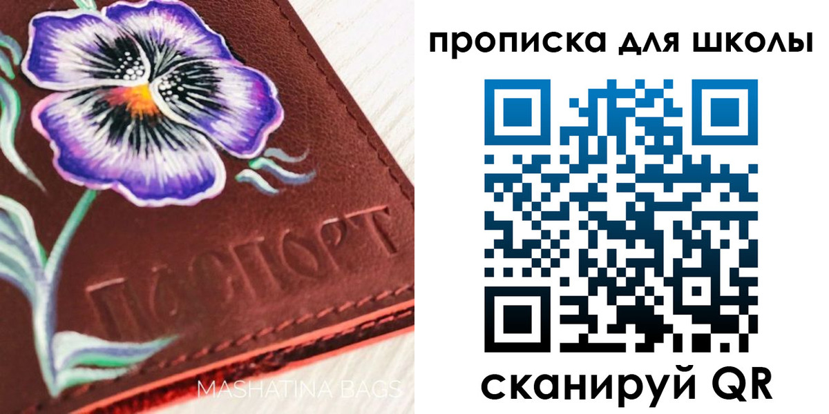 временная регистрация поиск в Балабаново