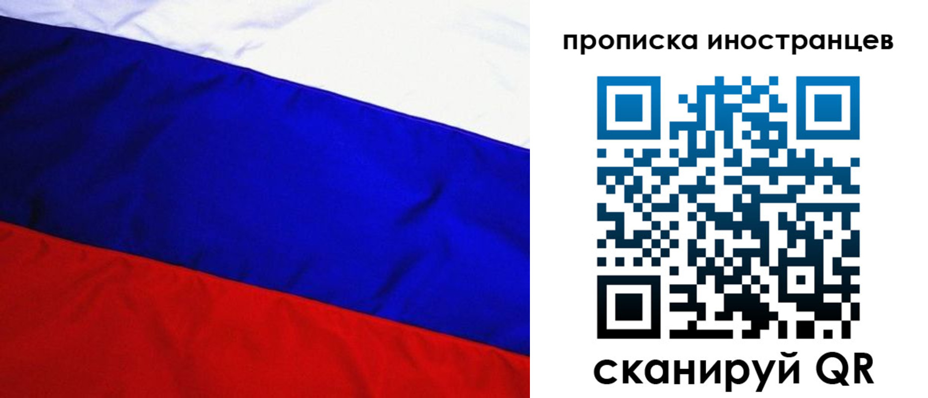 регистрация в Балабаново