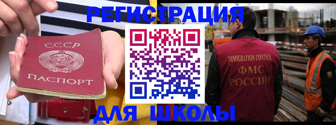 временная регистрация в квартире в Балабаново