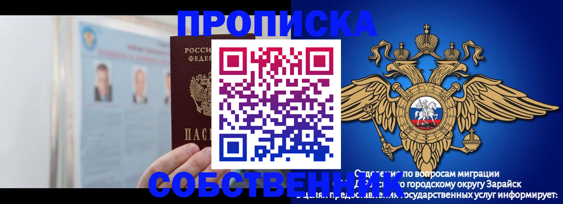 прописка поиск в Балабаново