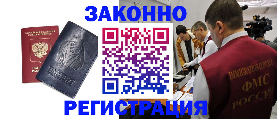 пропишу в квартире в Балабаново